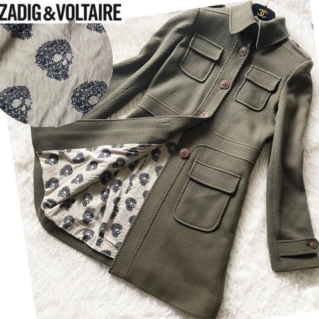 zadig&voltaire ザディグエヴォルテール ロングコート スカルS 注目の