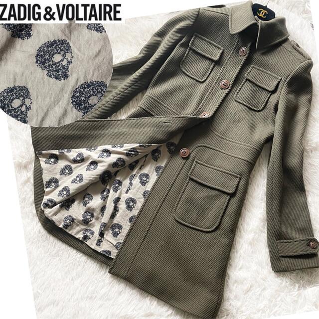 zadig&voltaire ザディグエヴォルテール ロングコート スカルS