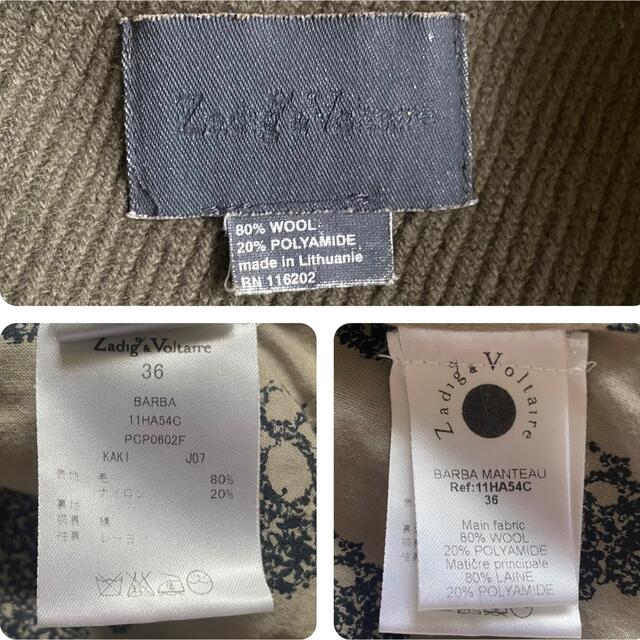zadig&voltaire ザディグエヴォルテール ロングコート スカルS 高品質 ... ザディグエヴォルテール ロングコート ウール ヘリンボーン スカル 総柄
