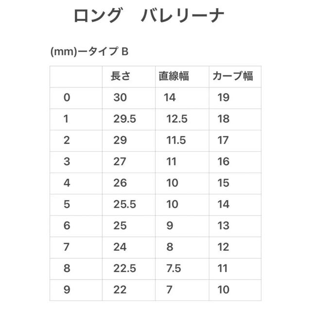 ワンホンネイル  チークネイル リボンネイル 透け感 ネイルチップ 韓国ネイル コスメ/美容のネイル(つけ爪/ネイルチップ)の商品写真