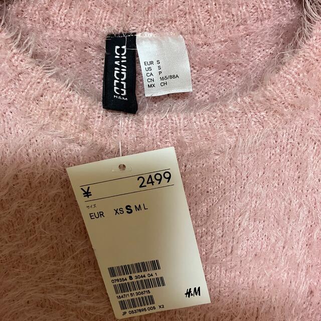 H&H(エイチアンドエイチ)のH&M  モヘヤ調ニット レディースのトップス(ニット/セーター)の商品写真