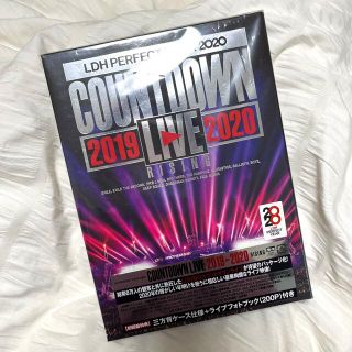 エグザイル トライブ(EXILE TRIBE)のLDH PERFECT YEAR 2020 COUNTDOWN LIVE(ミュージック)