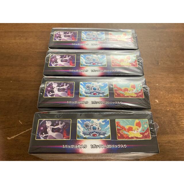 ポケモンカード　白熱のアルカナ シュリンク付新品未開封 4BOX