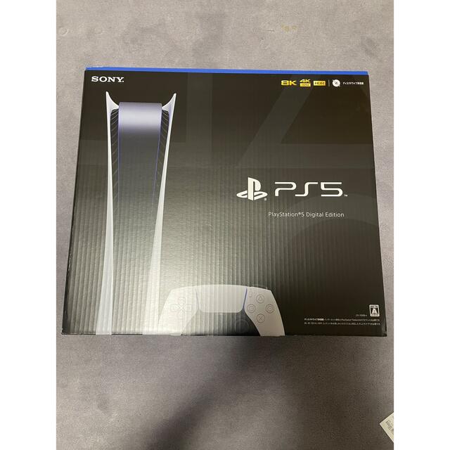 国内在庫】 PlayStation - SONY PS5本体 CFI-1000B01 デジタル