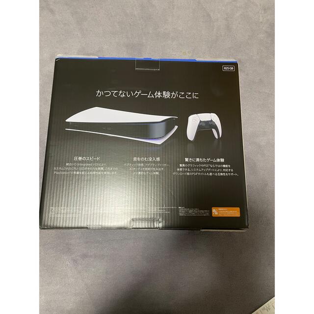 SONY PS5本体　CFI-1000B01 デジタルエディション 1