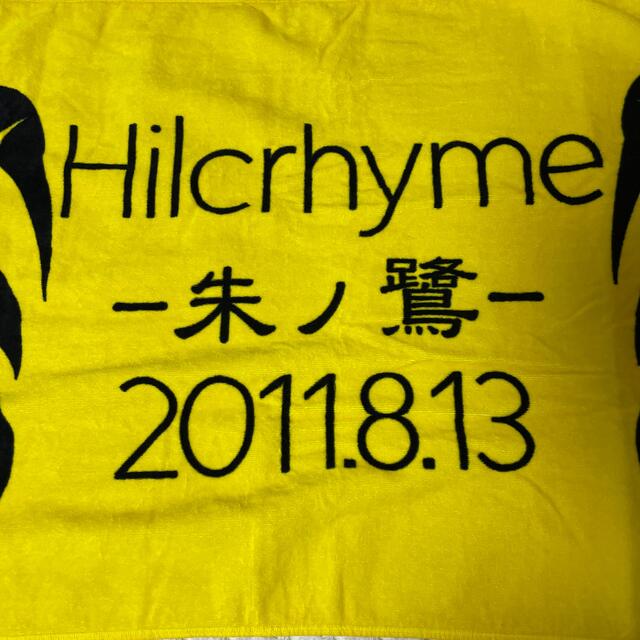 Hilcrhymeグッズ