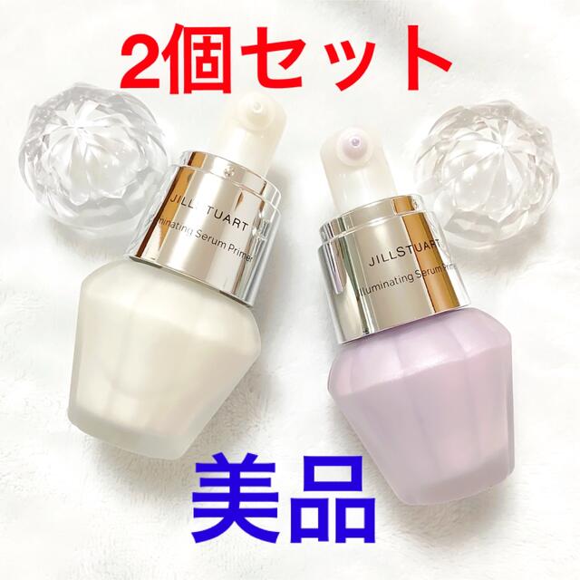 美品 2個セット イルミネイティングセラムプライマー01＆02