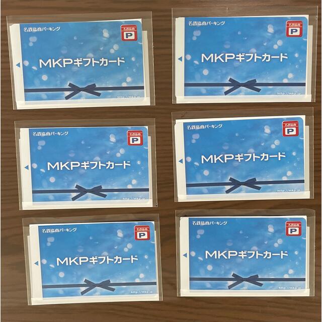 MKP  5000円×6枚　コインパーキング優待券/割引券