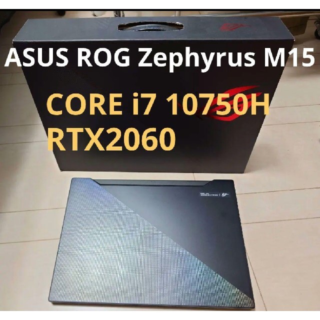 ASUS - ASUS ROG Zephyrus M15 GU502L ゲーミング ノート