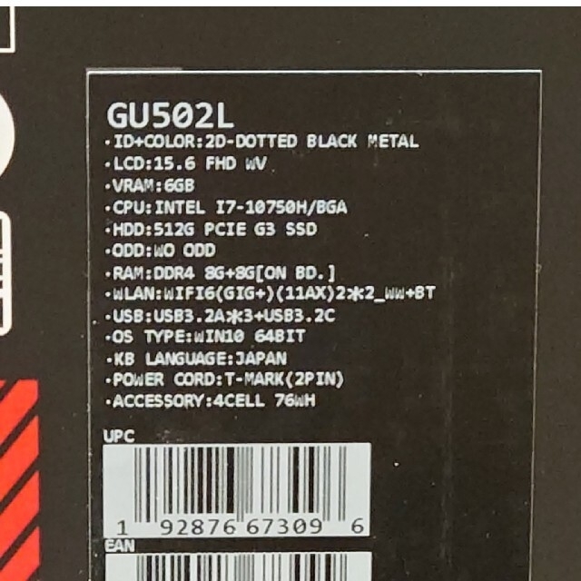 ASUS ROG Zephyrus M15 GU502L ゲーミング ノート 2