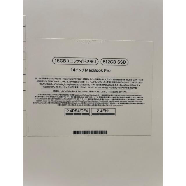 MacBookPro14 16GB 512GB SSD - 3