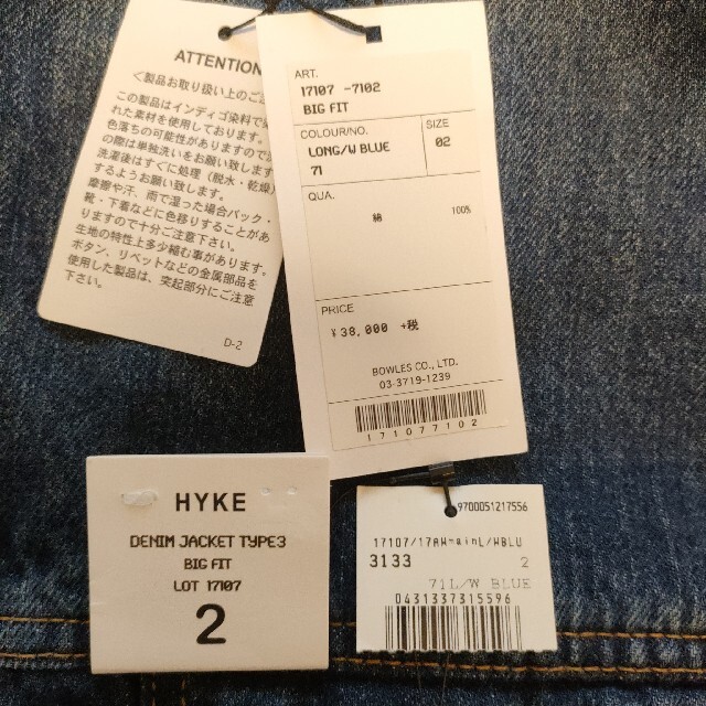 HYKE(ハイク)のHYKE デニムジャケット ビッグフィットtype3 size2 レディースのジャケット/アウター(Gジャン/デニムジャケット)の商品写真