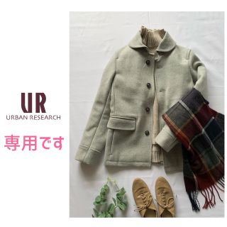 アーバンリサーチ(URBAN RESEARCH)のURBAN RESEARCH アーバンリサーチ Pコート size M(ピーコート)