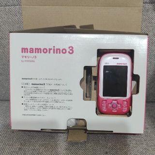 エーユー(au)のau KYOCERA KYY05(mamorino3) ピンク(携帯電話本体)