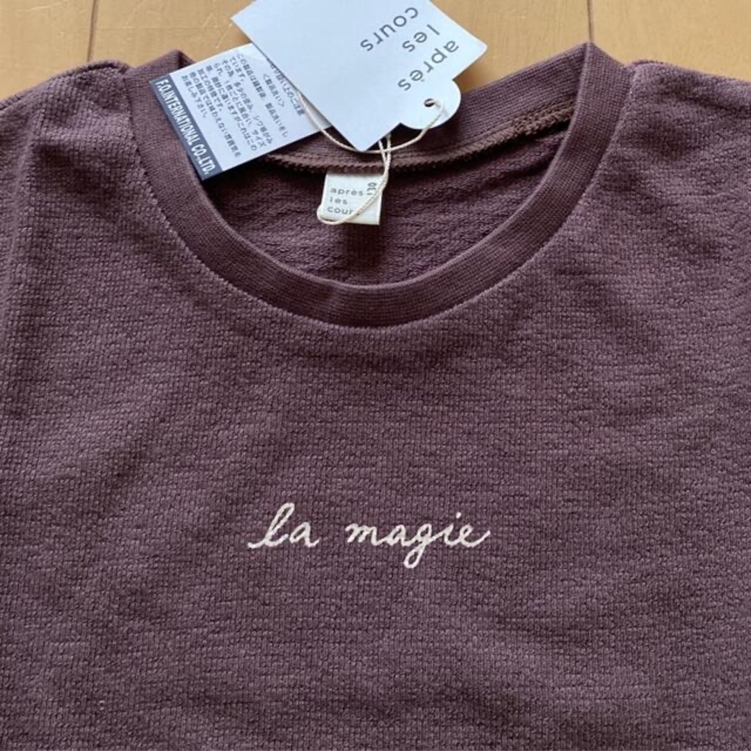 apres les cours(アプレレクール)のアプレレクール 裾フリル長袖Tシャツ 130 キッズ/ベビー/マタニティのキッズ服女の子用(90cm~)(Tシャツ/カットソー)の商品写真