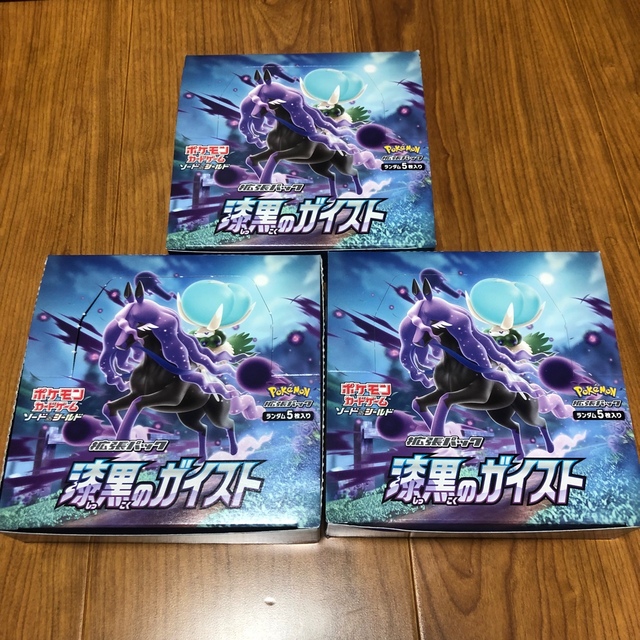 即納再入荷】 ポケモン - ポケモンカード 漆黒のガイスト 3box
