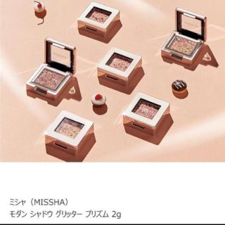 ミシャ(MISSHA)の人気韓国コスメ！MISSHA/ミシャ グリッタープリズム シャドウ ラメRD01(アイシャドウ)