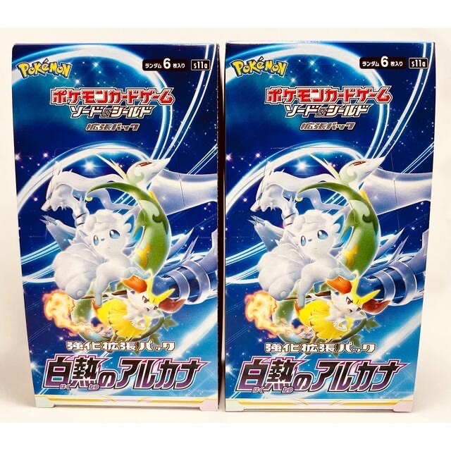 ポケモン(ポケモン)の白熱のアルカナ　2box シュリンクなし　漆黒のガイスト20パックセット エンタメ/ホビーのトレーディングカード(Box/デッキ/パック)の商品写真