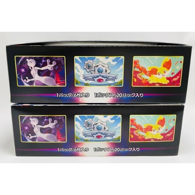 ポケモン(ポケモン)の白熱のアルカナ　2box シュリンクなし　漆黒のガイスト20パックセット エンタメ/ホビーのトレーディングカード(Box/デッキ/パック)の商品写真