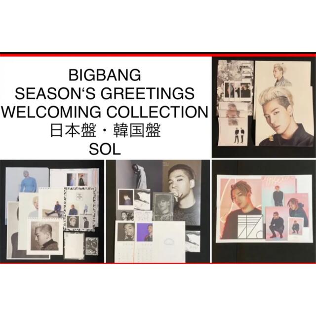 BIGBANG 特典セット SOL BIGBANG SOL WELCOMING 特典セット 日韓