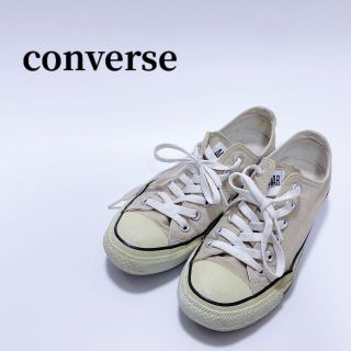 コンバース(CONVERSE)のコンバースオールスターベージュ23.5cmCONVERSEローカットスニーカー(スニーカー)