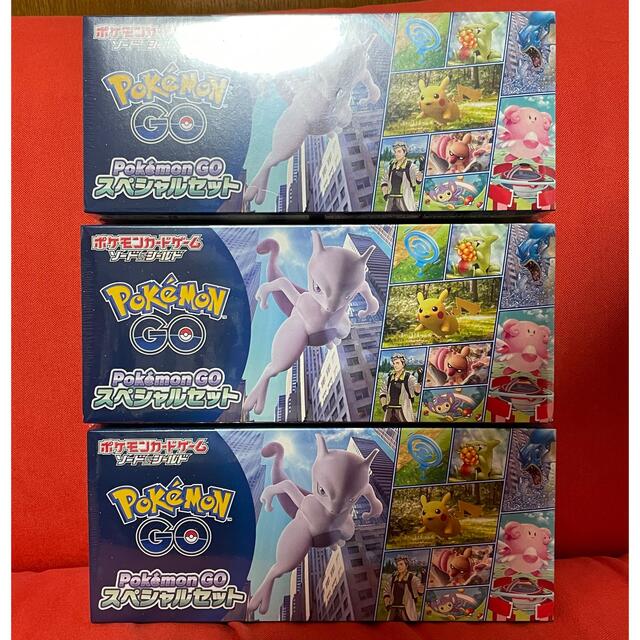 ポケモンカード　ポケモンGO スペシャルセット 3BOX シュリンク付き　BOX