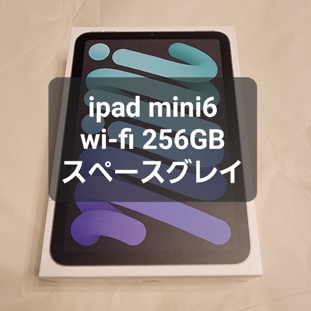 iPad(アイパッド)の【ei1986様専用】iPad mini6 WiFi 256GB スマホ/家電/カメラのPC/タブレット(タブレット)の商品写真