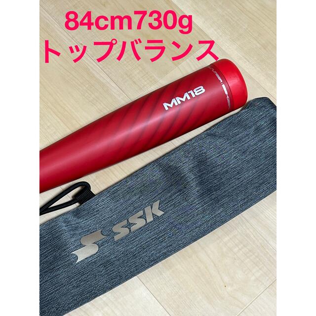 気質アップ】 SSK - トップバランス 730g 84cm MM18限定色 バット