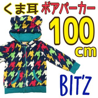 ビッツ(Bit'z)のBit’z くま耳 ボアパーカー アウター 秋冬(ジャケット/上着)