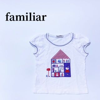 ファミリア(familiar)のfamiliarファミリア半袖Tシャツワッフル80cmプリント白子供服ホワイト(Ｔシャツ)