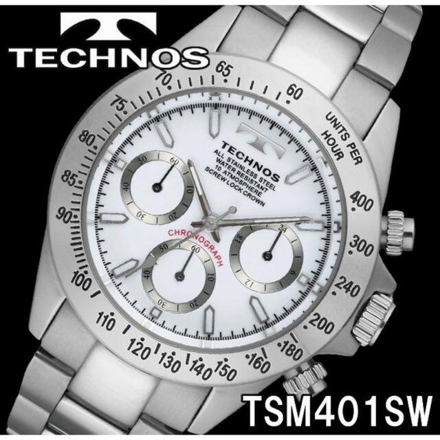 新品】TECHNOS クロノグラフウォッチ シルバー 定番の中古商品