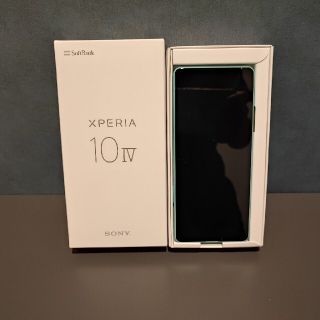 ソニー(SONY)の【赤角3倍速 様専用】【新品未使用】Xperia 10 Ⅳ SO-52C(スマートフォン本体)