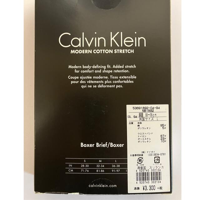 Calvin Klein(カルバンクライン)のCALVI KLEINカルバンクラインボクサーパンツ（日本サイズLL） ② メンズのアンダーウェア(ボクサーパンツ)の商品写真