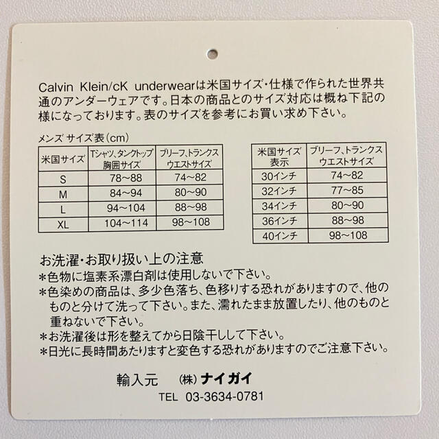 Calvin Klein(カルバンクライン)のCALVI KLEINカルバンクラインボクサーパンツ（日本サイズLL） ② メンズのアンダーウェア(ボクサーパンツ)の商品写真