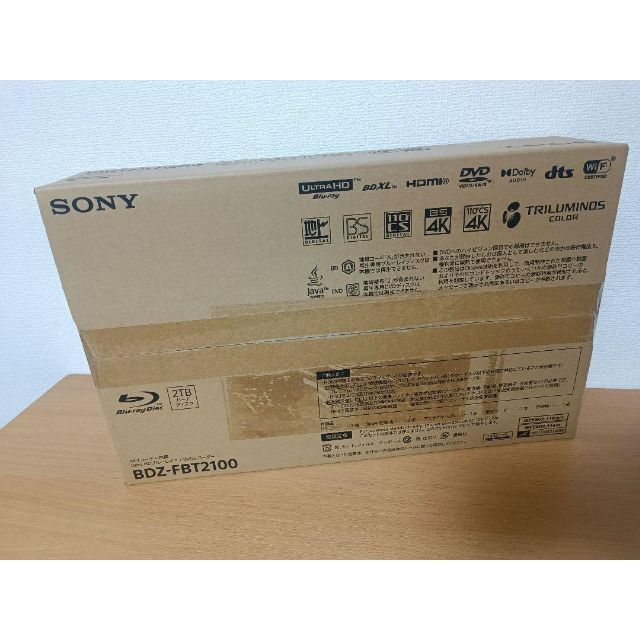 SONY - 【新品未開封】SONY BDレコーダー BDZ-FBT2100