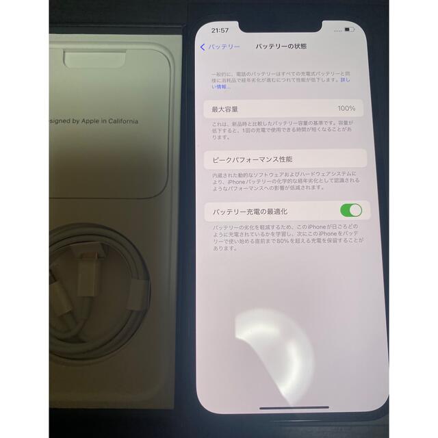 【訳あり極美品】SIM解除済み　iPhone12ProMAX 128GB ブルー