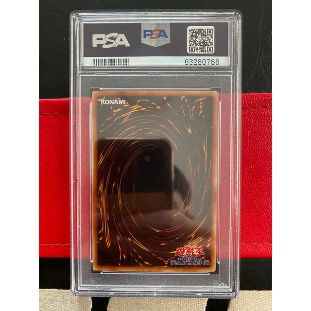 遊戯王 初期 Booster 戦場の死装束 PSA10 1