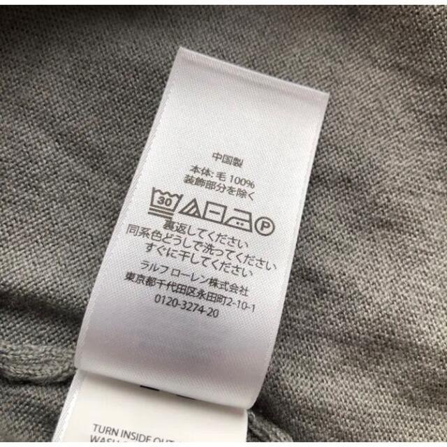 POLO RALPH LAUREN(ポロラルフローレン)の美品　RALPH LAURENラルフローレン　メリノウール　ニット Vネック　S レディースのトップス(ニット/セーター)の商品写真