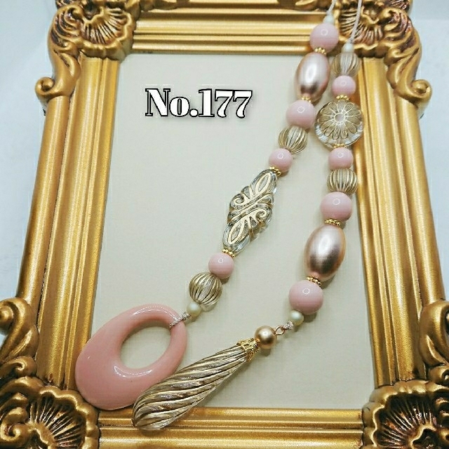 No.175-178 ブライス プルリング ハンドメイド 眠り目紐 Blythe