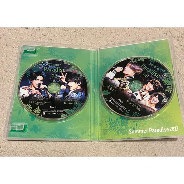 サマパラ Summer Paradise 2017〈4枚組〉DVD - DVD/ブルーレイ サマパラ Summer Paradise 2017〈4枚組〉DVD - DVD/ブルーレイ