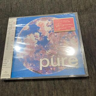 ほぼ未開封！pure 4 be natural(ヒーリング/ニューエイジ)