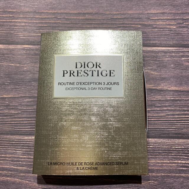 Dior - ディオール プレステージ 3デイズ デュオ サンプルの通販 by P+'s shop｜ディオールならラクマ