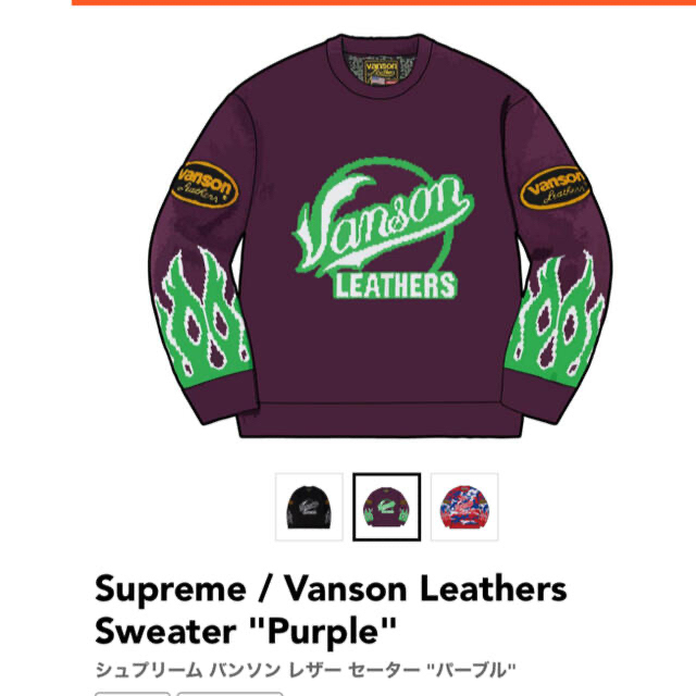 Supreme - Supreme / Vanson Leathers Sweater 22ss Lの通販 by