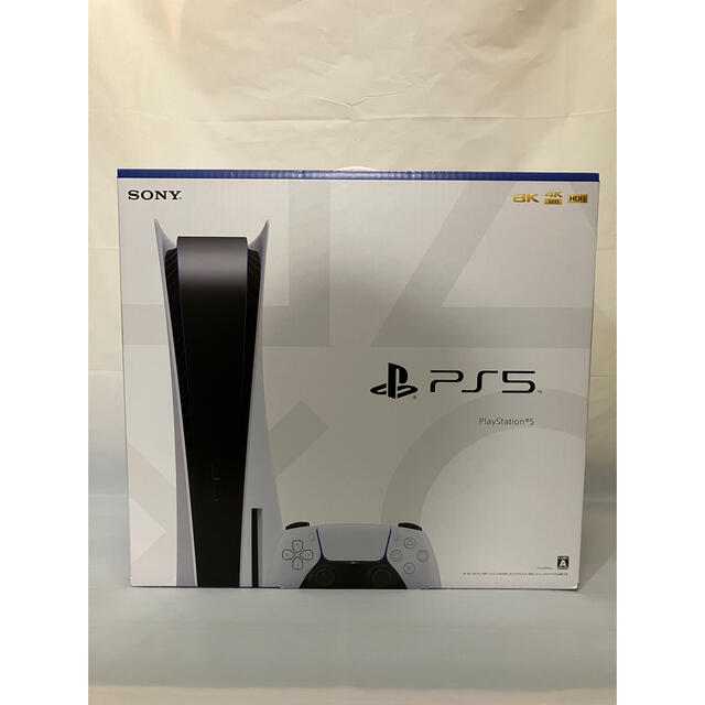 新品未開封 PlayStation 5  デジタル・エディション 最新型