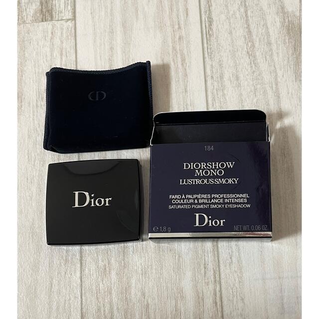 Dior ディオールショウ モノ グロス 184 テンプテーション　アイシャドウ