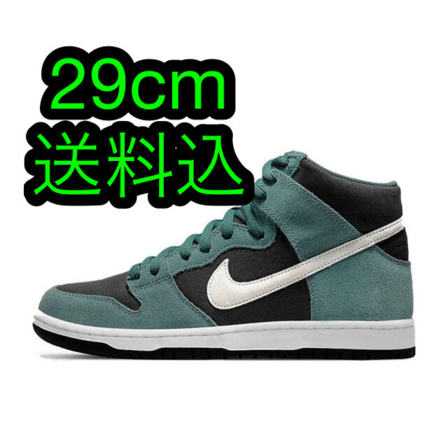 靴/シューズNike SB Dunk High Mineral Slate Suede 新品