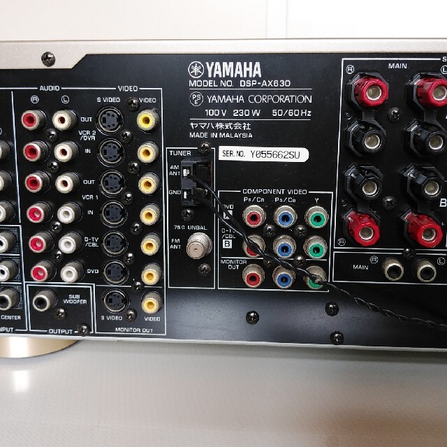 YAMAHA AVアンプ DSP-AX630 リモコン付