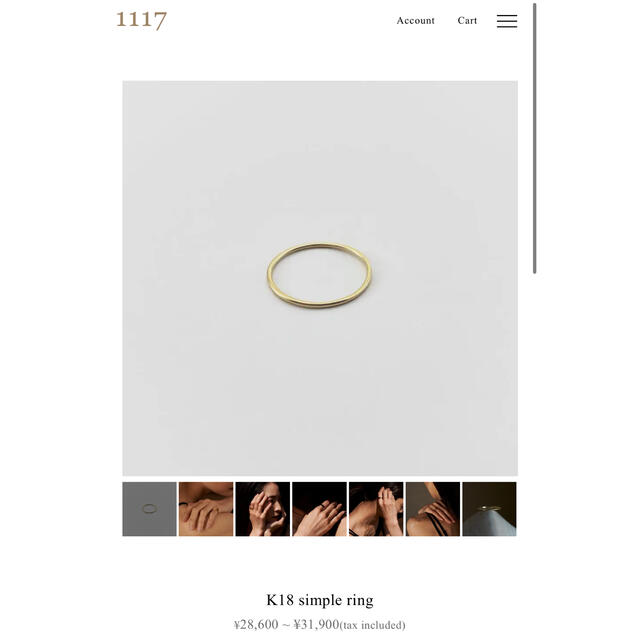 【訳有格安】1117 K18 simple ring シンプルリング　3号