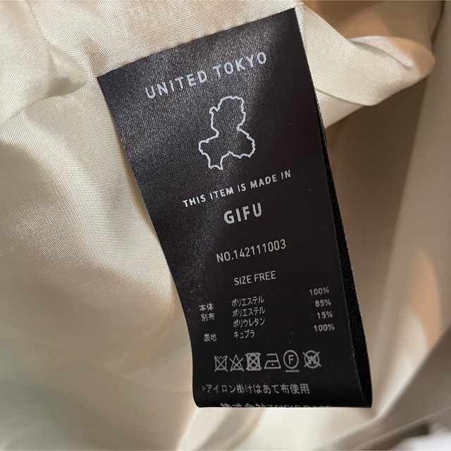 UNITED TOKYO コンストラグベストワンピース 専門店では vahlturismo