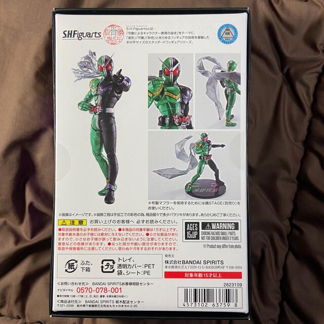 S.H.フィギュアーツ真骨彫製法 仮面ライダーW（風都探偵）、仮面ライダーオーズ